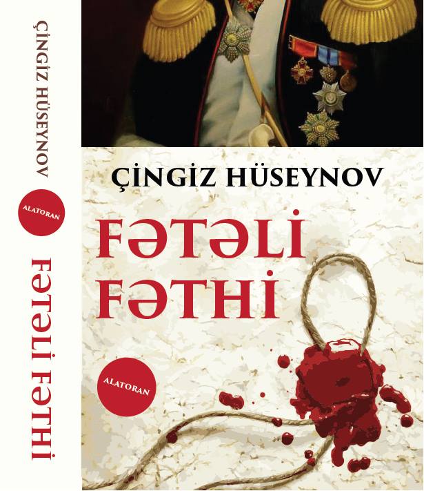Çingiz Hüseynovun \"Fətəli fəthi\" kitabı nəşr olunub