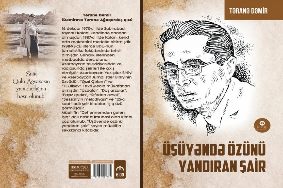 Qulu Ağsəs haqqında yeni kitab çap edilib